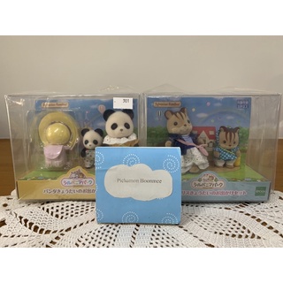 Sylvanian Families Limited Sylvanian Park The Carumi Squirrel ซิลวาเนียน ลิมิเต็ด แพนด้า กระรอก มือ1