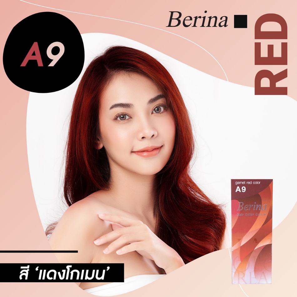 Berina(เบอริน่า) ยาย้อมผม ครีมย้อมผม สีผมแดงโกเมน สีผมดำธรรมชาติ สามารถลงสีเบอริน่า A-9 ได้