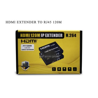 กล่องแปลง hdmi to LAN EXTENDER 120M