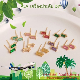 ❤️เครื่องประดับ DIY❤️ต่างหูเข็มเงิน S925 ทอง 14K ประดับเพทาย ทรงสี่เหลี่ยม แฮนด์เมด DIY【ตุ้มหู/ต่างหูหนีบ/เอียร์ดรอป/ที่เกี่ยวหู】