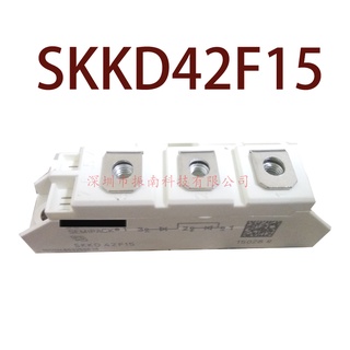 Sz SKKD42F10 SKKD42F15 รับประกัน 1 ปี {รูปถ่ายคลังสินค้า}