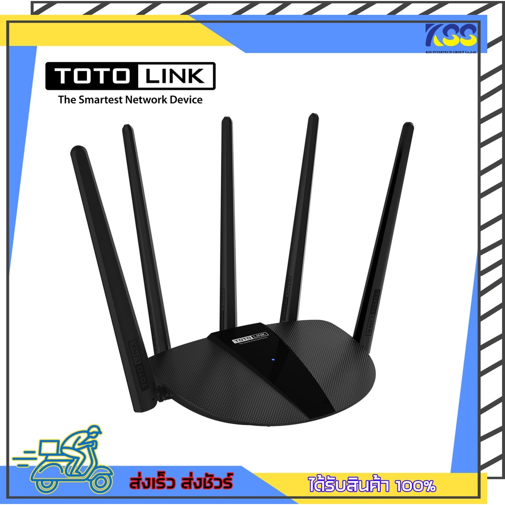 ตัวกระจายสัญญาณ อุปกรณ์ขยายสัญญาณ TOTOLINK A3100R AC1200 MU-MIMO Wave 2 Wireless Dual Band Gigabit R