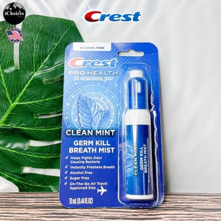 [Crest] Pro Health Clean Mint Breath Mist 13 ml เครสต์ สเปรย์ระงับกลิ่นปาก