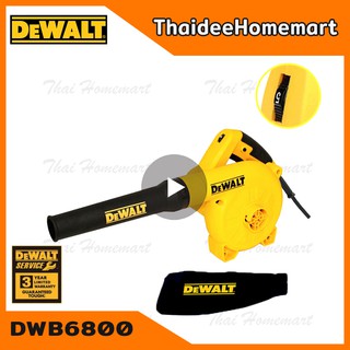 DEWALT เครื่องเป่าลม/ดูดฝุ่น รุ่น DWB6800 (800วัตต์)รับประกันศูนย์ 3 ปี