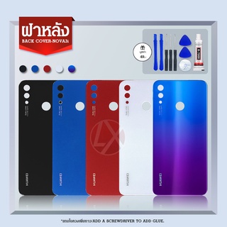 (แท้)​ฝาหลัง รุ่น huawei nova3i ฝาหลังพร้อมกระจกเลนส์กล้อง (แถมไขควงชุด)