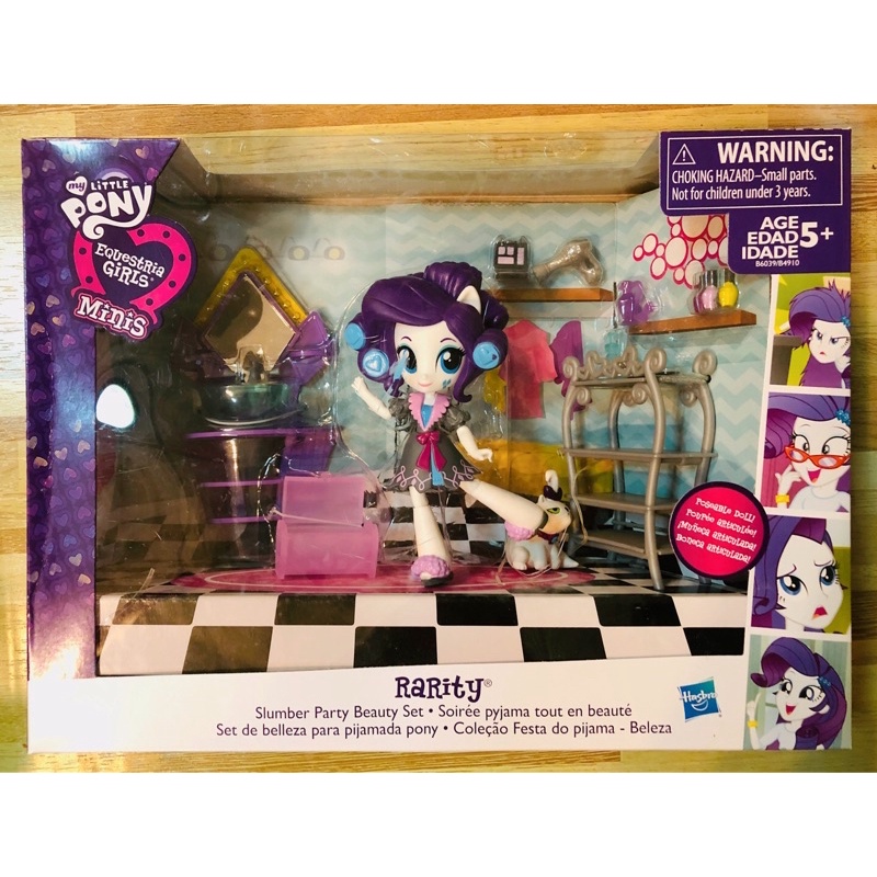 My little pony equestria Girls Minis-Rarity-Slumber Party Beauty set