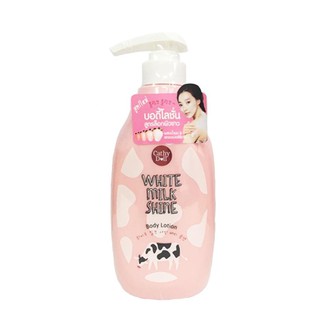 Karmart Cathy Doll White Milk Shine Body Lotion