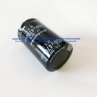 คาปาซิเตอร์ 470UF 450V 105C RUBYCON SIZE 30X50MM.