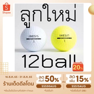 Golfแพ็ค 12 ลูกกอล์ฟใหม่ พร้อมกล่อง Golfball INESIS New Golf Ball 12ball/pack Best Price [9.9 ลด 20% MTCHECK99]
