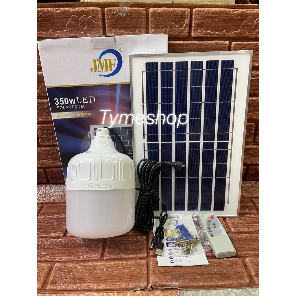 JMF-LED SOLAR-350W มีไฟสี 3 สี มีแสงขาว มีไฟไล่ยุงได้ LED หลอดไฟ+แผงโซล่าเซลล์และหลอดไฟ ไฟโซล่าเซลล์