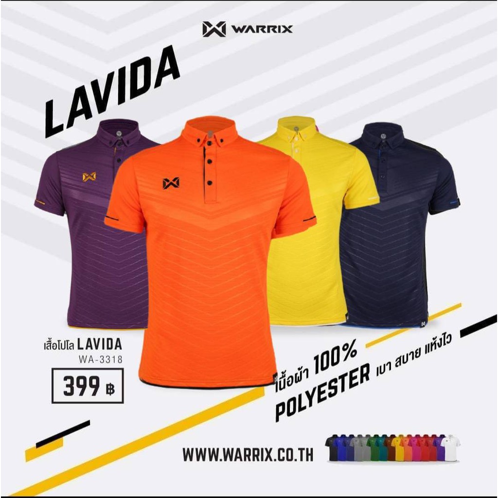 Warrix เสื้อโปโล แขนสั้น WA-3318 LAVIDA วอริกซ์ แท้ 100%