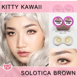 คอนเเทคเลนส์ สี Solotica brown