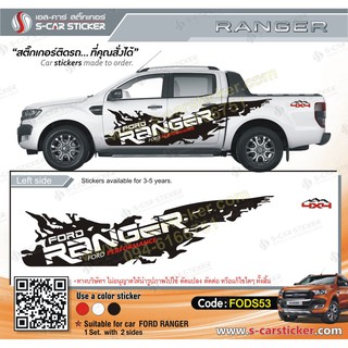 สติ๊กเกอร์ติดรถ FORD RANGER