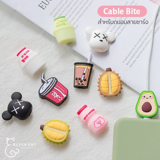 พร้อมส่ง✅Cable bite ถนอมสายชาร์จ ที่ถนอมสายชาร์จ ตัวถนอมสายชาร์จ ถนอมสายชาร์จ ไอโพน ที่ถนอมสายชาร์จไอโฟน ชุดถนอมสายชาร์