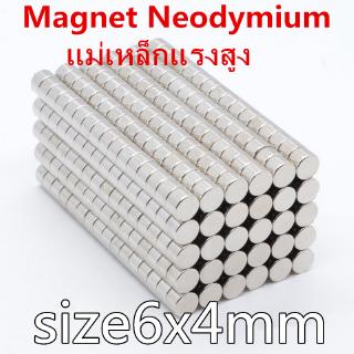 5ชิ้น แม่เหล็ก นีโอไดเมียม 6x4มิล Magnet Neodymium 6*4mm แม่เหล็กแรงสูง กลมแบน 6x4mm แม่เหล็ก 6*4มิล งานDIY