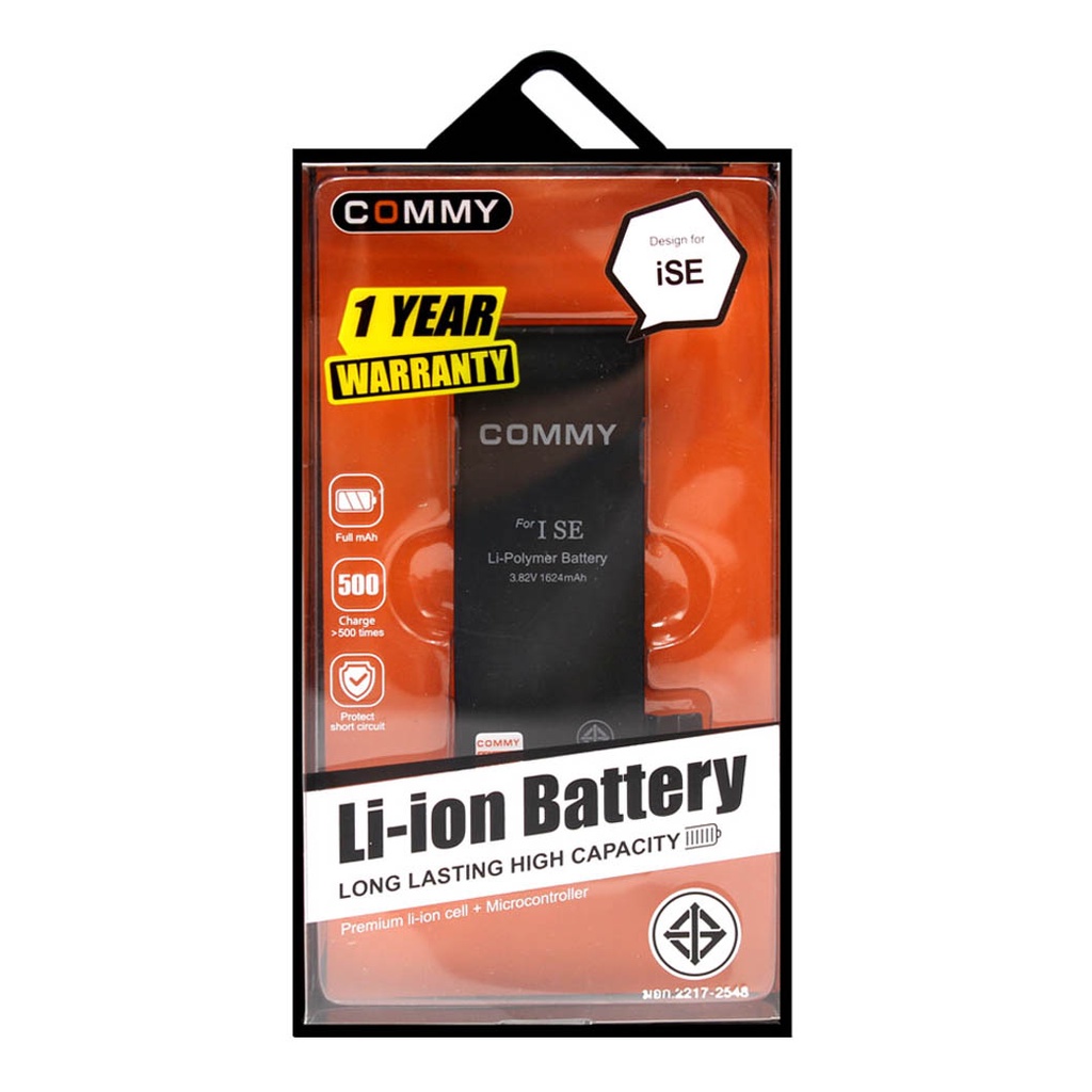 Commy แบต iSE (1,624 mAh) ฟรี!เทปกาวติดแบต รับประกัน 1 ปี Battery iSE Commy