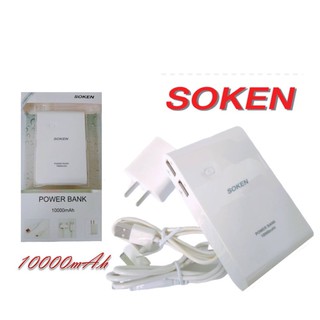 แบตสำรองพกพา​ POWER BANK 10000mAh ยี่ห้อ​ SOKEN