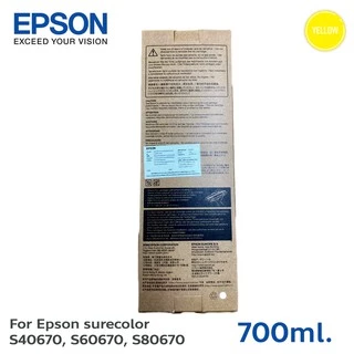 ตลับหมึกแท้ Epson Sure Color SC- S40670 / S60670 / S80670-T8924 Yellow (C13T892400) สีเหลือง700ml
