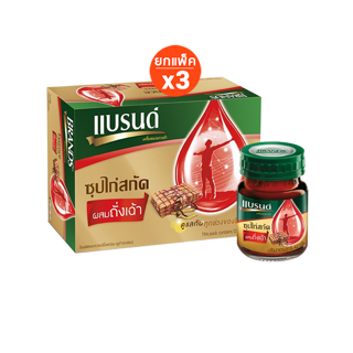 แบรนด์ซุปไก่สกัดผสมถั่งเฉ้า 42 มล.x 12 ขวด x 3 แพค