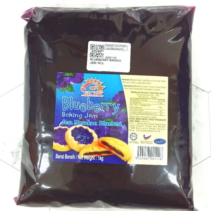 🍒 Blueberry Baking Jam 1kg แยมบลูเบอรี่เข้มข้น ขนาด 1 กก