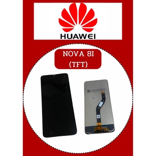 หน้าจอ Huawei Nova 8i แถมฟรี!! ชุดไขควง+ ฟิม+กาวติดจอ อะไหล่มือถือ คุณภาพดี PN SHOP