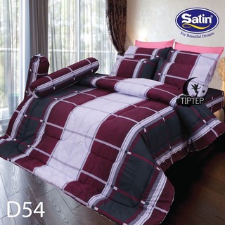 Satin ผ้าปูที่นอน (ไม่รวมผ้านวม) ลาย D54 ลิขสิทธิ์แท้