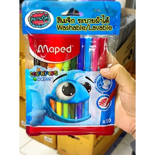 สีเมจิก maped colorpeps ocean waskable lavable 10 สี