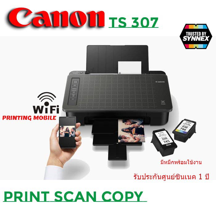 ⚡️🔥ขายดีส่งไว🔥⚡️ปริ้นเตอร์ Canon Pixma TS307Wifi อิงค์เจ็ท (ผ่านแอพฯ)แถมตลับหมึกพร้อมใช้