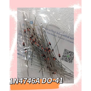 1N4746A DO-41  1ชุดมี40ชิ้น