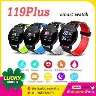 119 Plus นาฬิกาสมาร์ทวอช์ นาฬิกาสมาร์ท IP65 นาฬิกาออกกำลังกาย Smart Watch นาฬิกาอัจฉริยะ รองรับภาษาไทย รีโมทถ่ายรูปได้