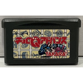 ตลับแท้ [GBA] [0280] Choro Q Advance (Japan) (AGB-AQAJ) Gameboy Game Boy Advance เกมบอย Gadget Racers Penny Racers