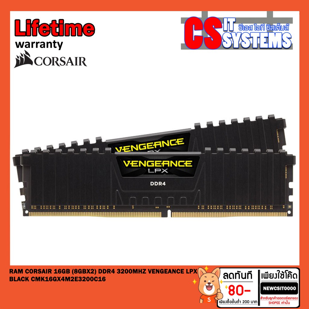 RAM CORSAIR 8GB/3200 (8x1) 16GB (8GBx2) (16x1) DDR4 3200MHz VENGEANCE LPX (BLACK) (CMK16GX4M2E3200C1