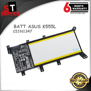 แบตเตอรี่แท้ C21N1347 ASUS K555L X555 X555LA X555LD X555LN