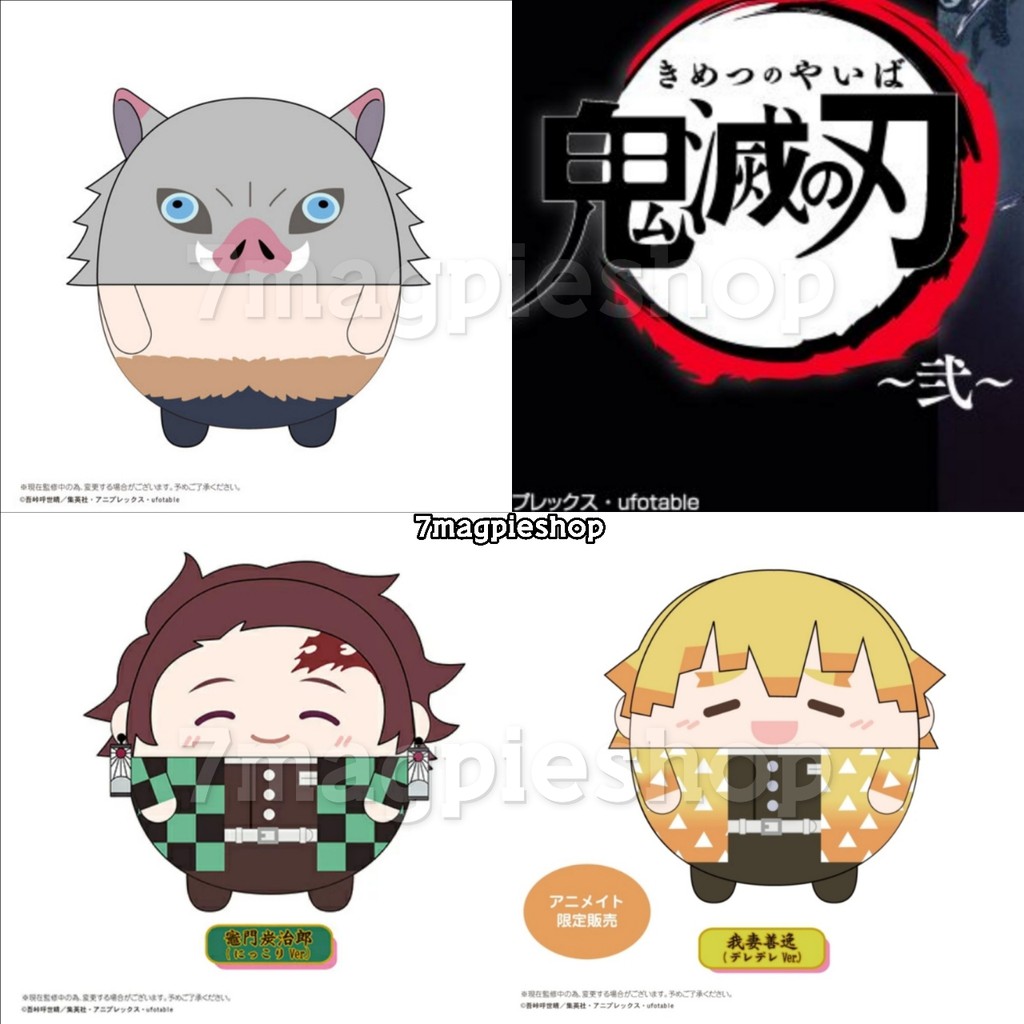 Fuwa Kororin แท้ 20cm Nezuko เข้าใหม่ Kimetsu no Yaiba M size ดาบพิฆาต ...