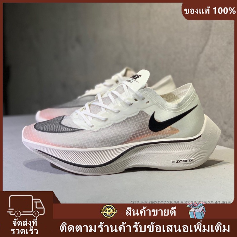nike 70