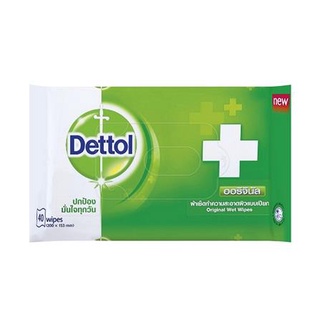 ทิชชู่เปียก ผ้าเช็ดทำความสะอาด DETTOL ORIGINAL 40 แผ่น กระดาษเปียก