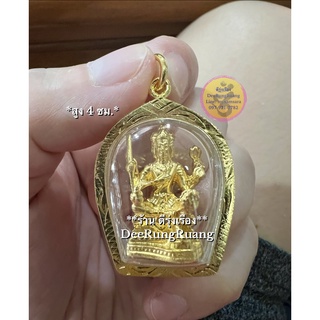 พระพรหม สูง 4 ซม.(รวมกรอบ) **เลี่ยมกรอบทองไมครอน** (L0043)