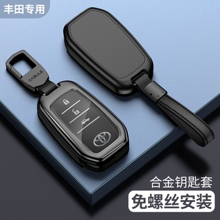 Toyota High-grade Alloy Key Case for Camry, Prado, Crown, Reiz, Ralink, Alpha, Highlander, Key Shell Bag