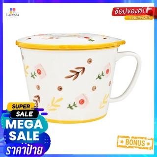 ชามมีหู พร้อมฝา PORCELAIN KECH 7 นิ้ว YELLOW DAISYPORCELAIN BOWL WITH HANDLE AND LID KECH 7IN YELLOW DAISY