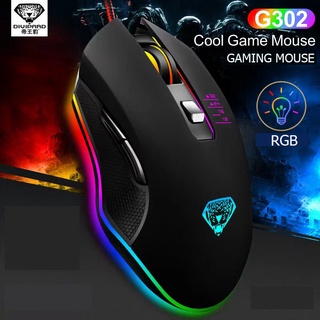 เมาส์ G102 เมาส์สำหรับเล่นเกมส์ DIVIPARD G102 GAMING GAMING MOUSE