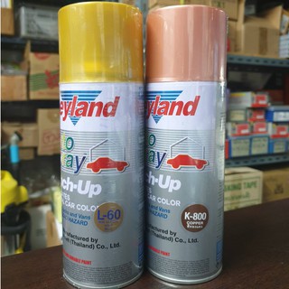 สีสเปรย์ สีทอง L-60 สีทองแดง K-800 เลย์แลนด์ Leyland Spray 400cc