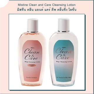 โลชั่นใสเช็ดหน้า Mistine Clean and Care Cleansing 1 and Care Cleansing Lotion 120 ml. มีให้เลือก 2 สูตร