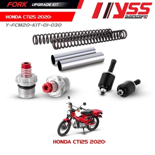 ชุดอัพเกรดโช้คหน้า (FORK UPGRADE KIT) สำหรับ HONDA CT 125 ปี 2020 - ปัจจุบัน