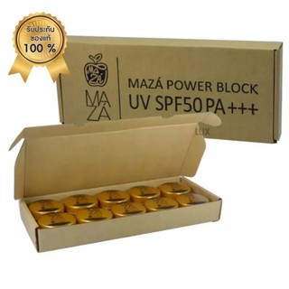 ครีมกันแดดมาซ่าหน้าเนียนยกแพก(1แพก/10ชิ้น) MAZA SPF50PA+++