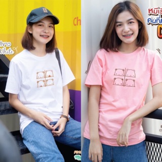 destinytshirt เสื้อยืด ผ้าค้อตต้อนแท้ งานปักนุ้งหมี