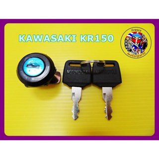 กุญแจล็อคฝากระเป๋า KAWASAKI KR150 bag lock
