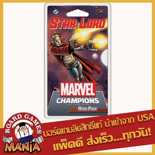 Marvel Champions: The Card Game – Star-Lord Hero Pack