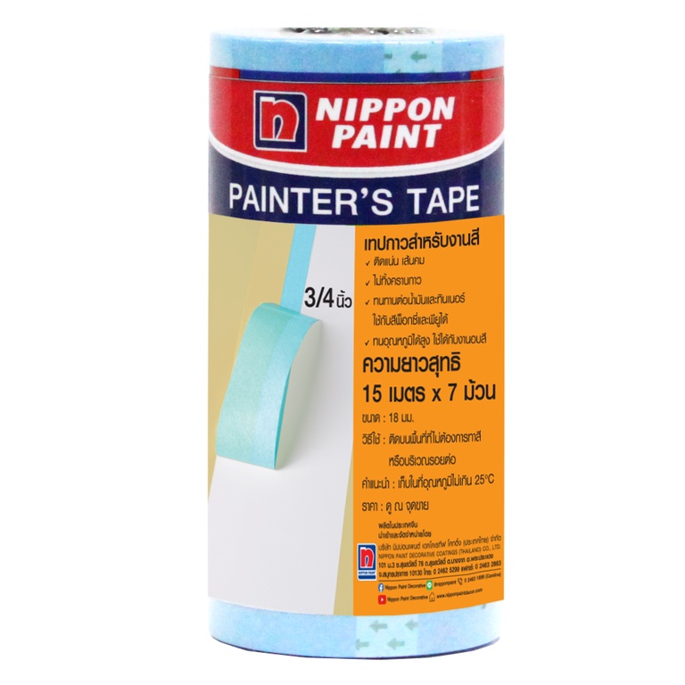 NIPPON PAINT Painter Tape 007 เทปกาว (สีฟ้า) ยาว 15 เมตร