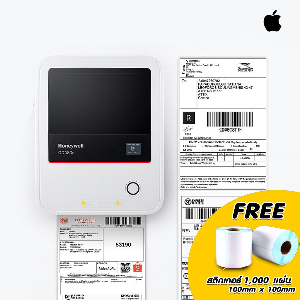 Honeywell Direct thermal printer pos for mac Linux แท้ ...