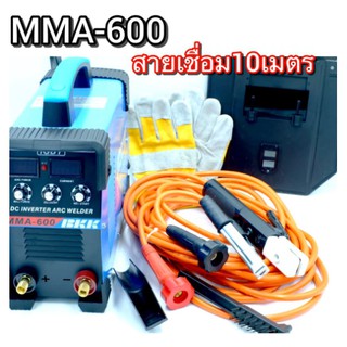 ตู้เชื่อม ตู้เชื่อมไฟฟ้าBKK MMA-600S พร้อมอุปกรณ์สายเชื่อม 10 เมตร